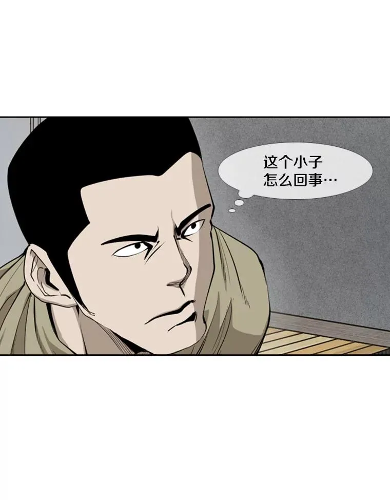 169.野兽苏醒31