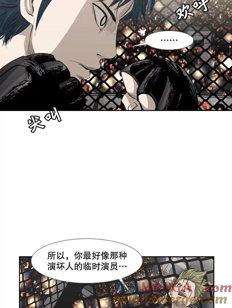 147.轮到我上场80