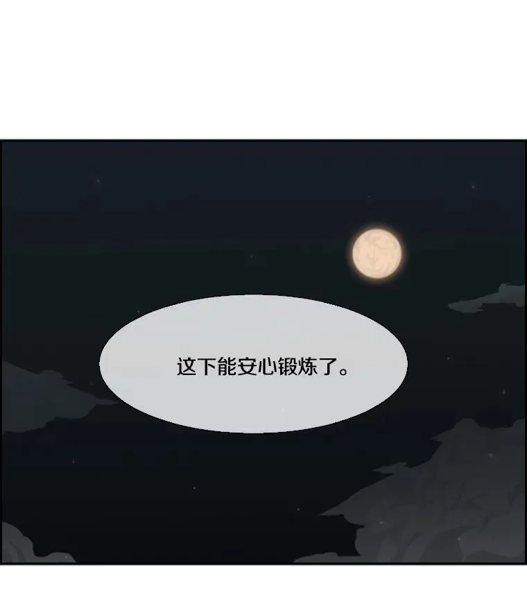 57.我们还能再见吗93