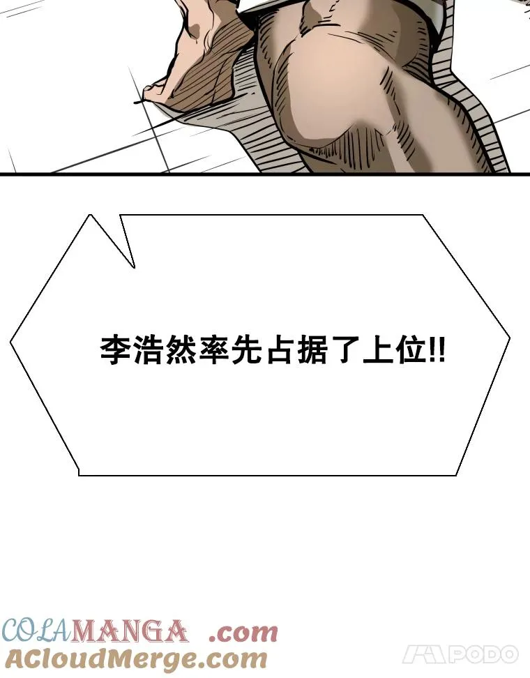 306.令人失望的首秀赛52