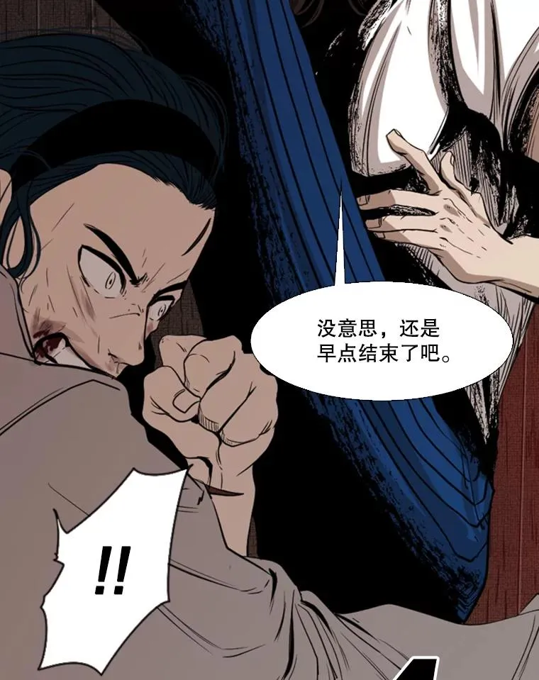 113.对决（2）102