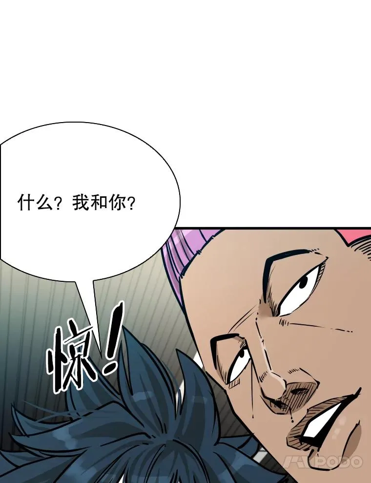 322.与华金较量82