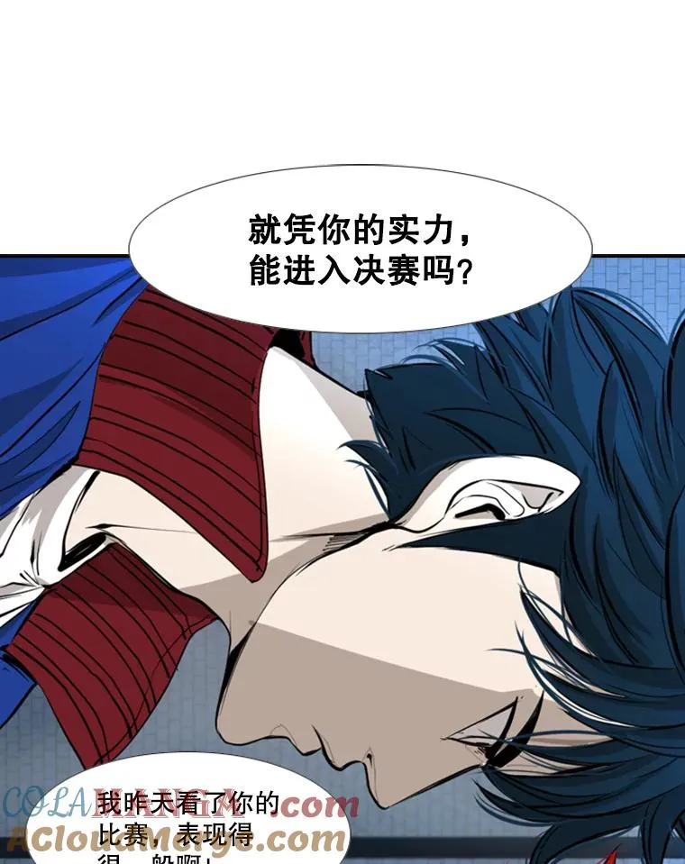 162.师兄弟间的见面88