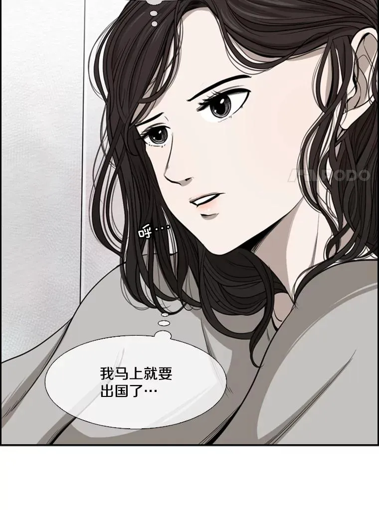103.认可自己6