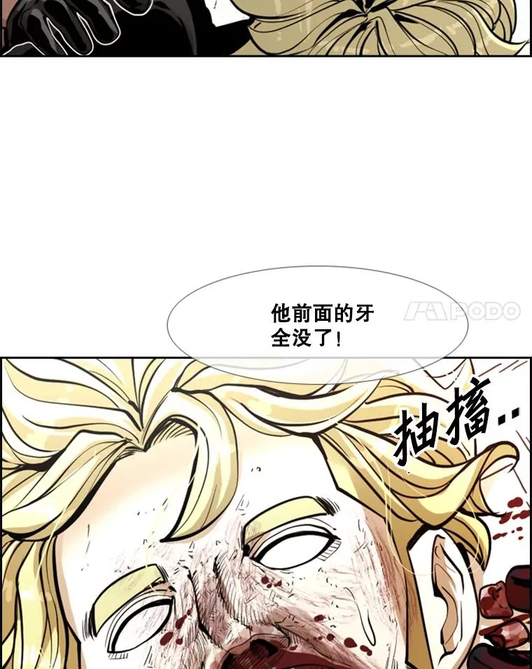 234.战后反响21
