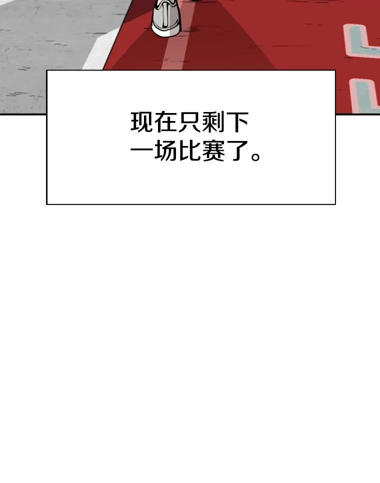 200.恭喜你破壳而出82
