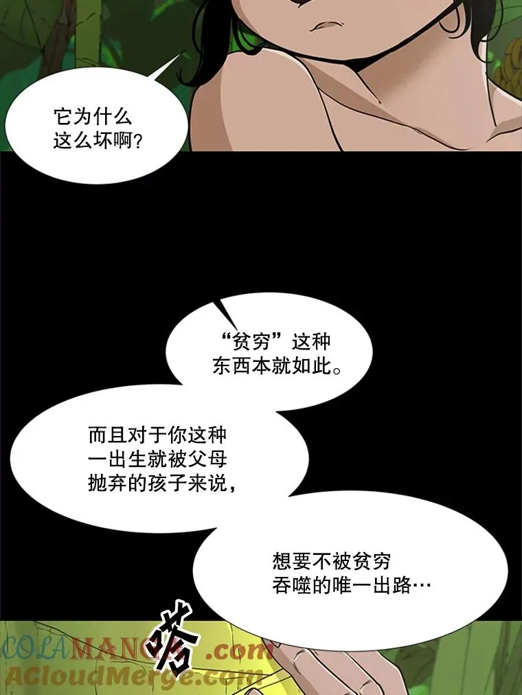 251.风云突变24
