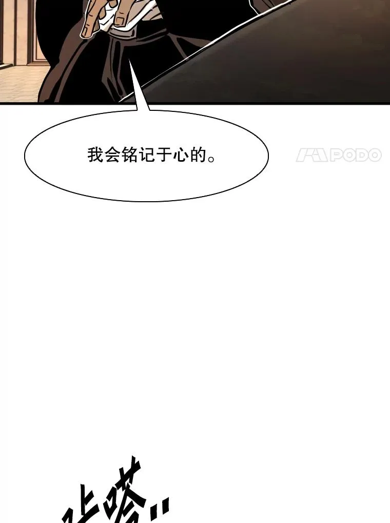 297.方鸿煜的来访53