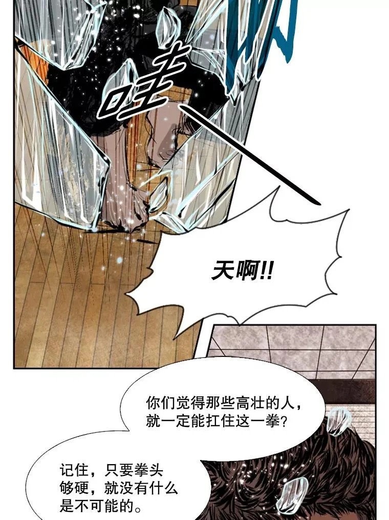 129.接受挑战43