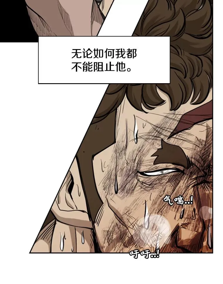 197.真正的胜利47
