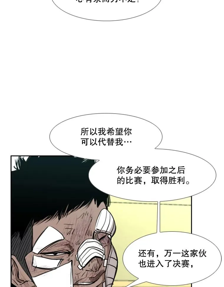 179.8强名单出炉82