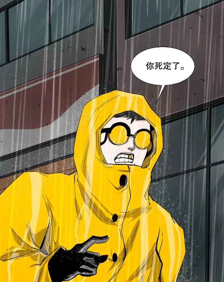 105.去救人15