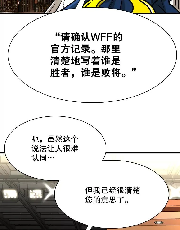 298.亚绪的“挑衅”22