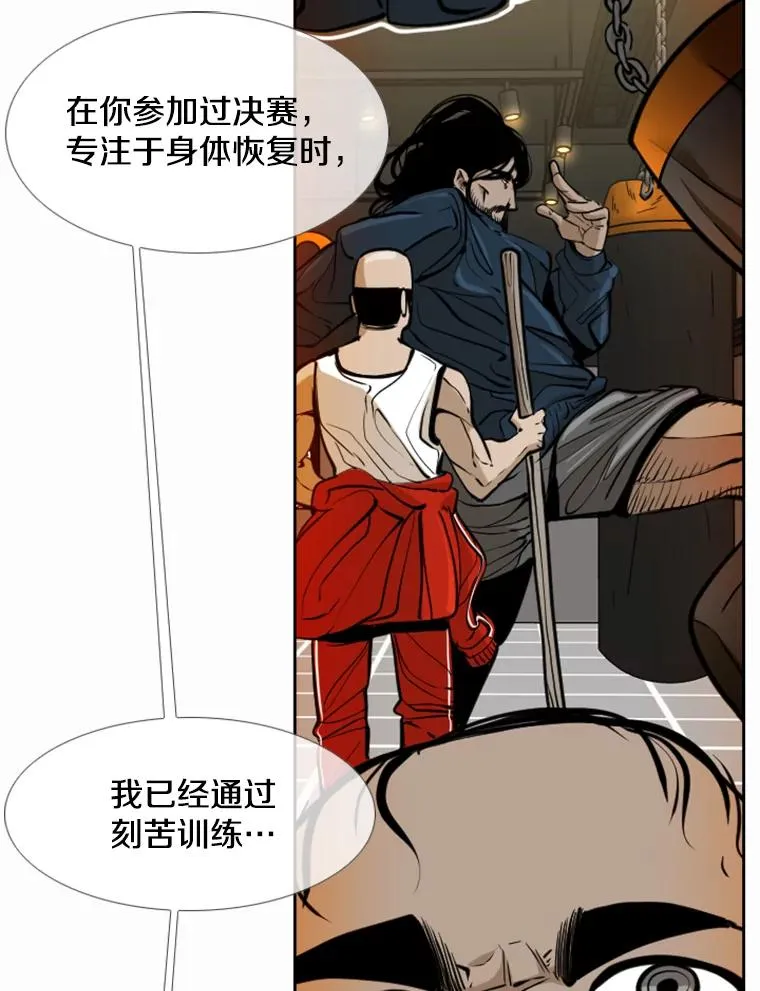 239.与郑昌杰的对战39