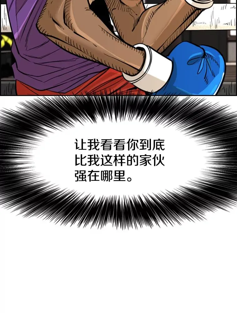 231.切磋赛34