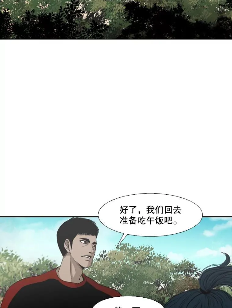 101.必杀技86