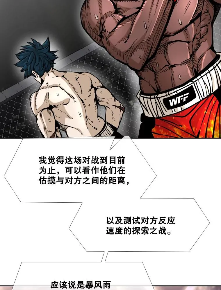 266.伺机而动18