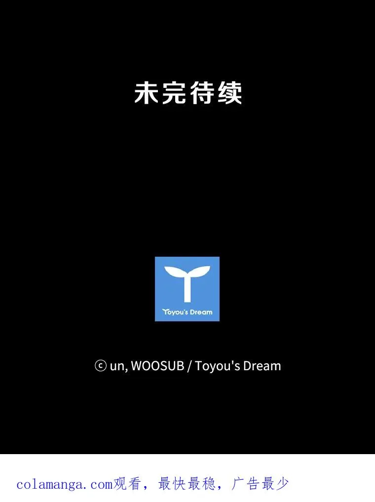 171.是放弃还是坚持？103