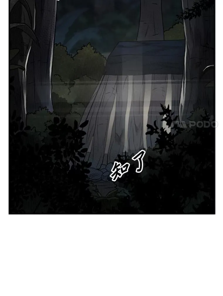 93.开始训练37