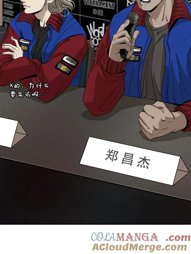 172.报仇？52