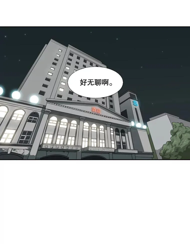99.久违的休息76