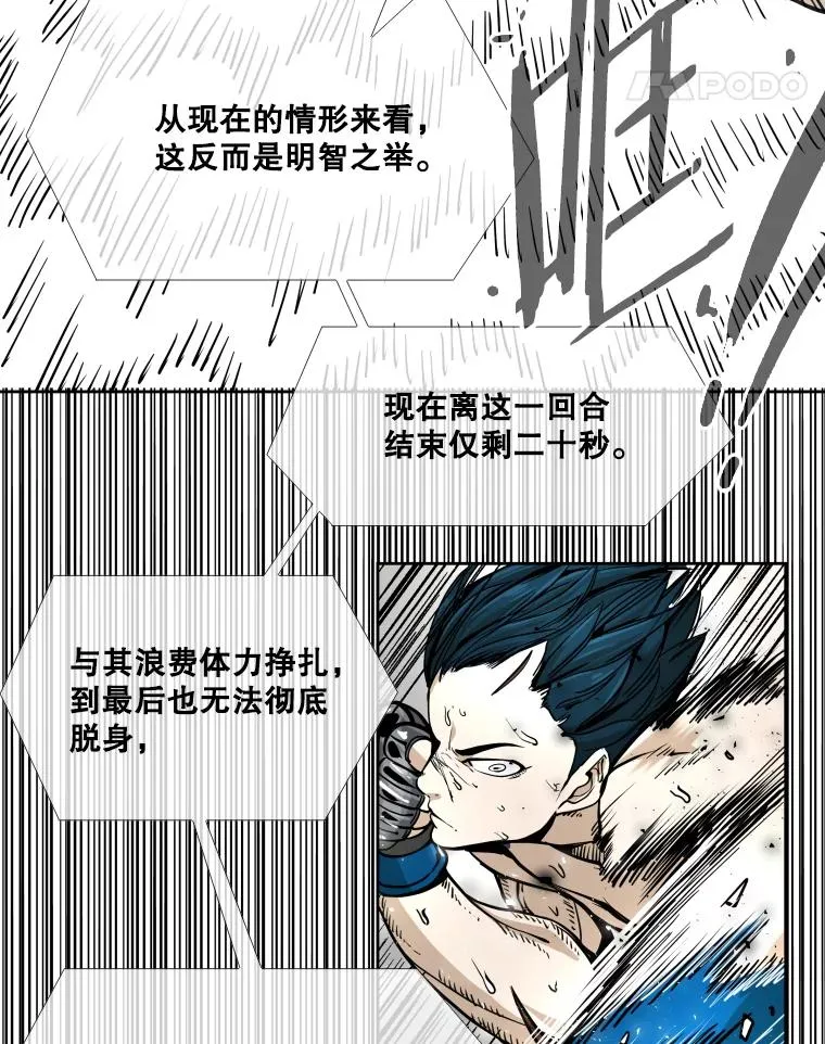 267.乘隙而入27