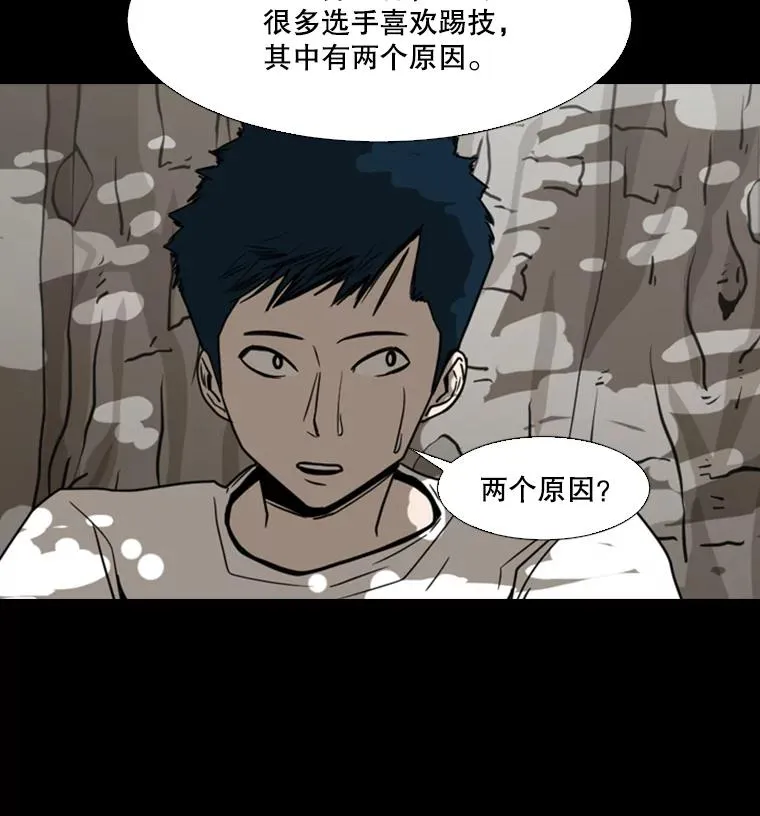 45.集体入院107