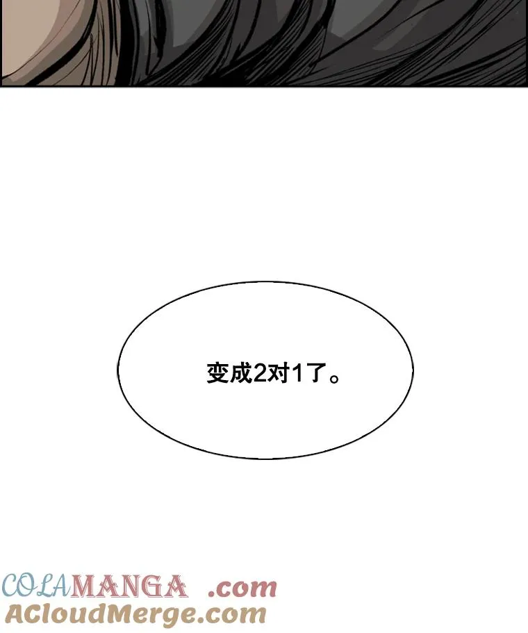 21.挑衅112