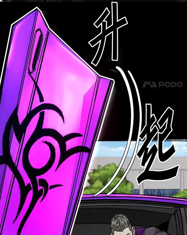 275.华金受伤61