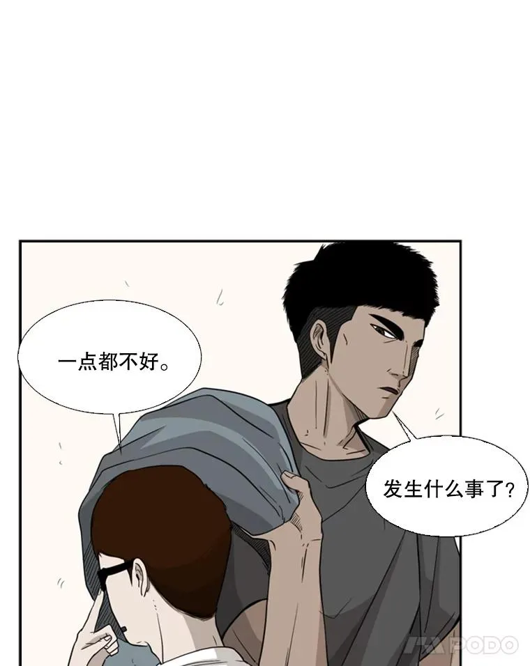 20.维修班复活20