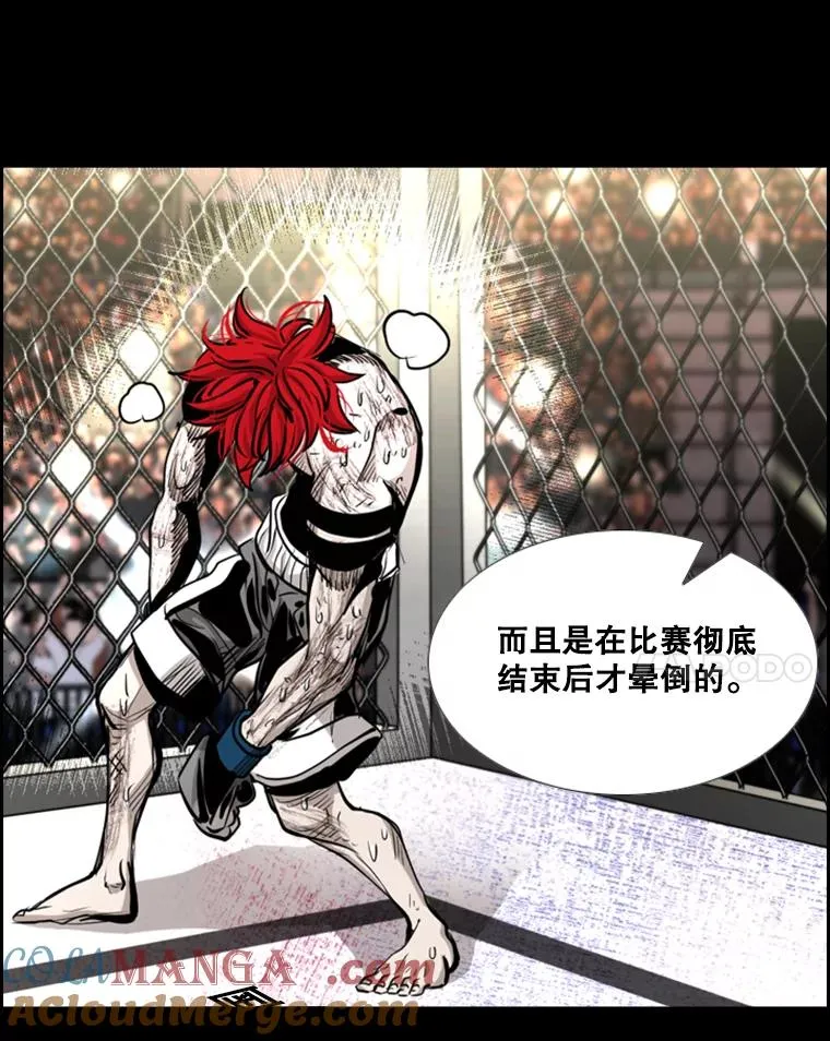 217.意料之中的加时赛（2）100