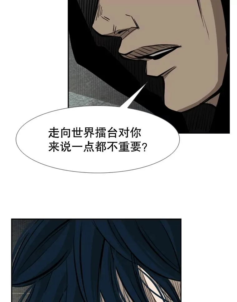 159.你给我等着67