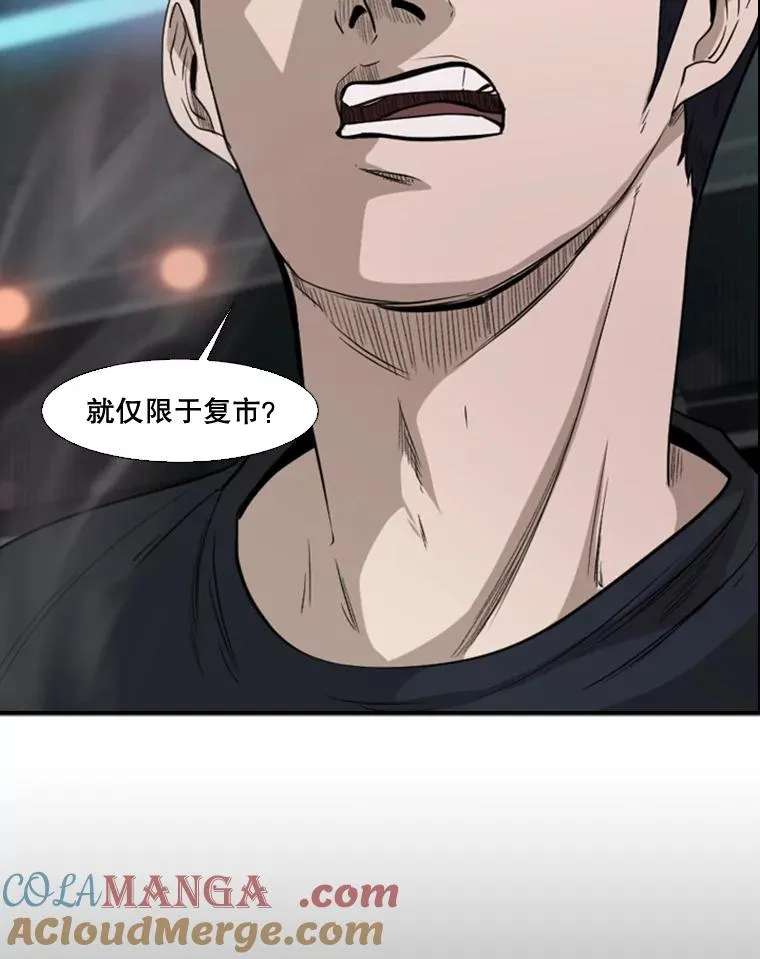 100.复市第一20