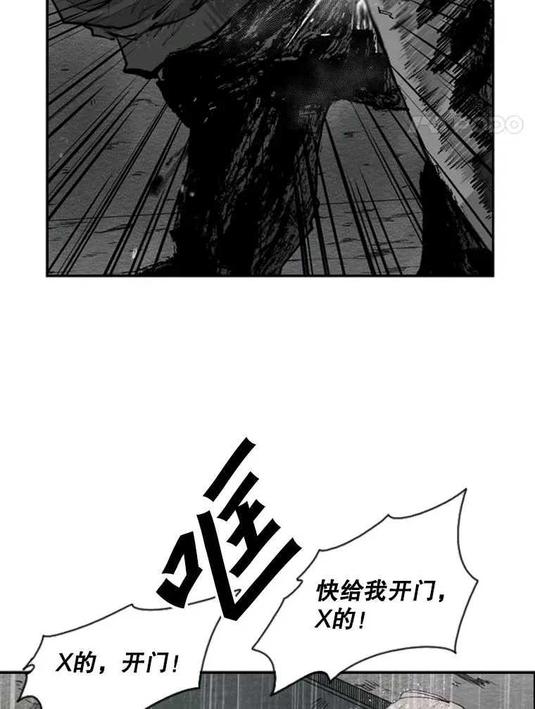 107.瓮中之鳖105