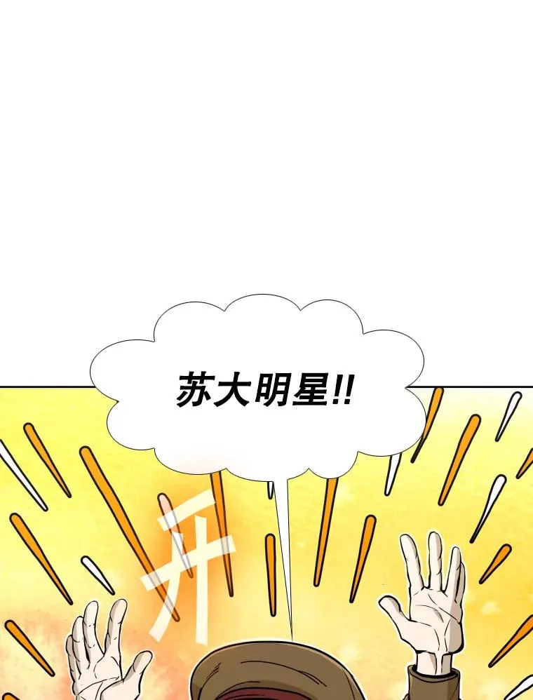 259.促销签售会39