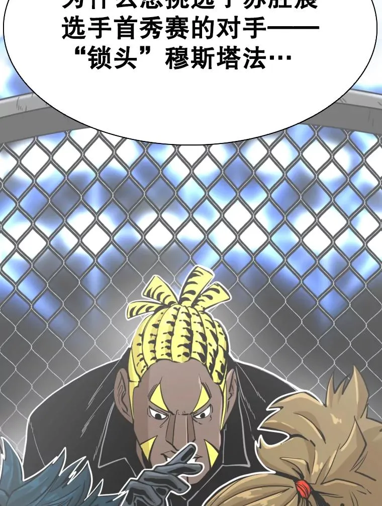 315.比赛开始29