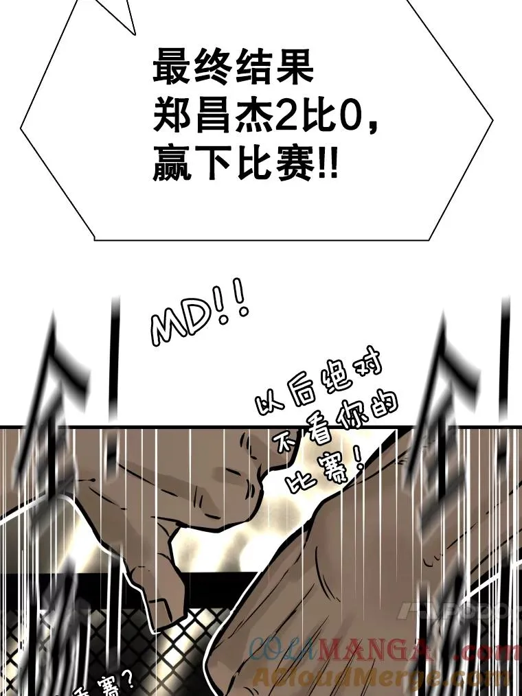 306.令人失望的首秀赛104