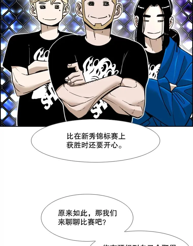 249.二次对战请求43