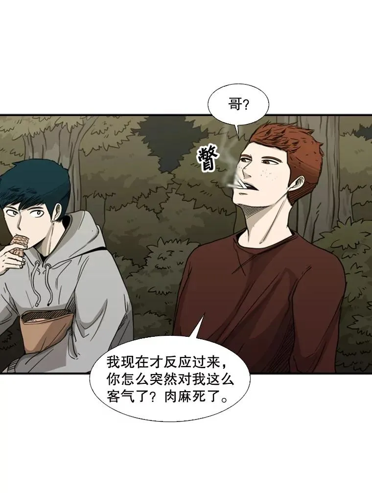 69.对峙54