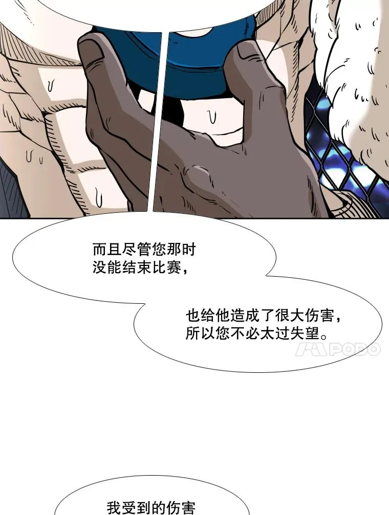 254.胜负难料（2）93