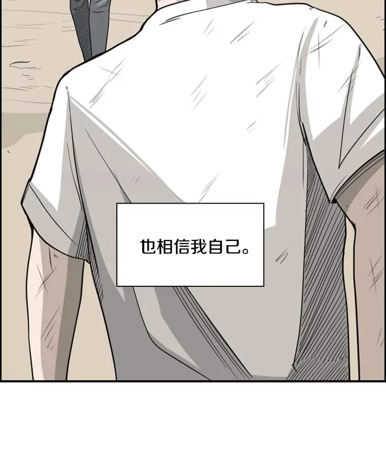 19.联盟68