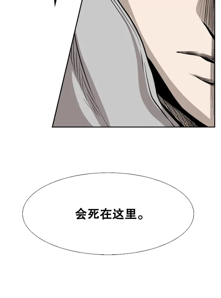 112.对决105