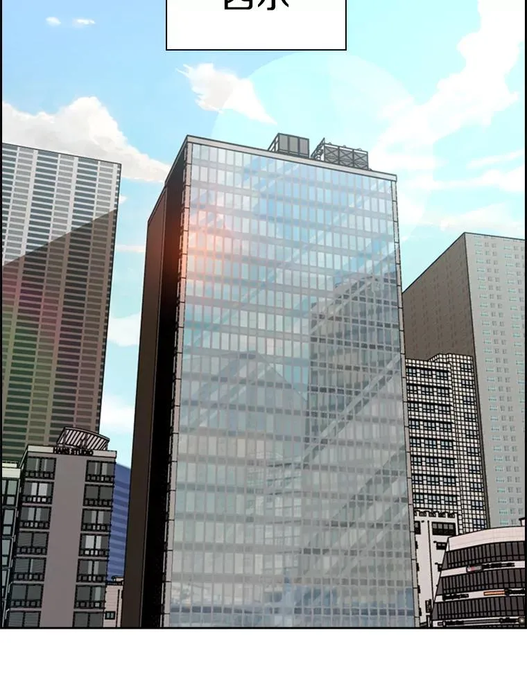 243.对战条件103