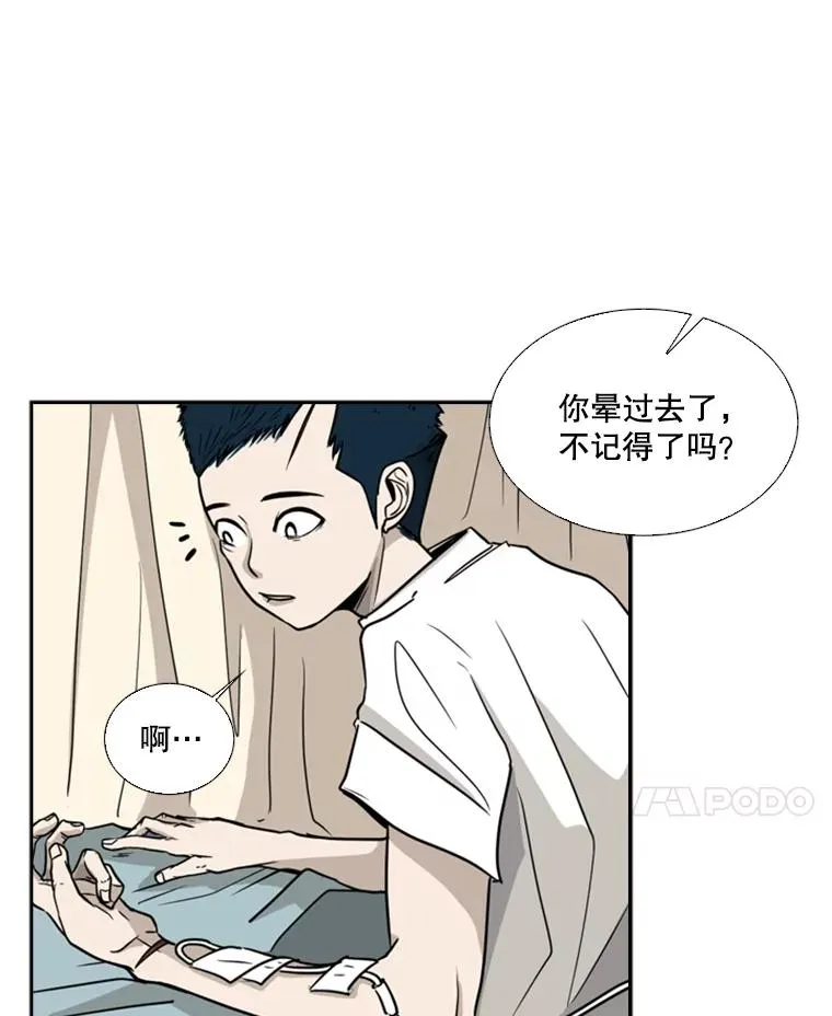 11.履行约定59