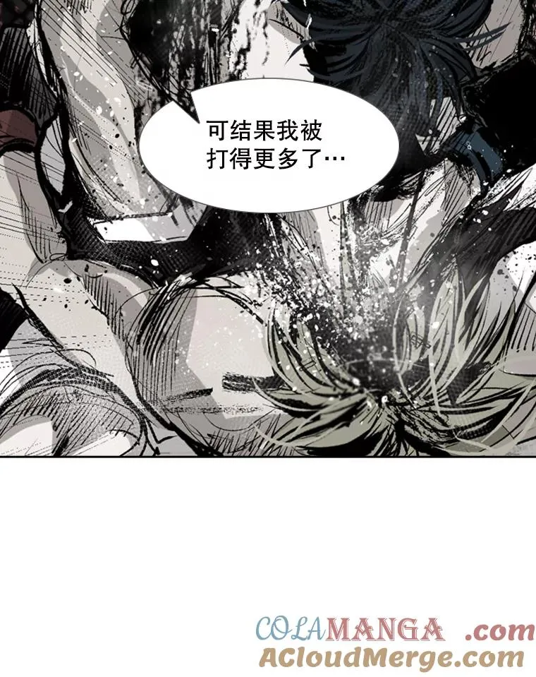 184.8强直播32