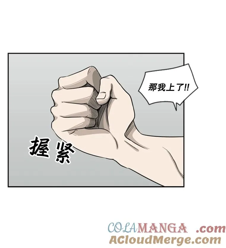 16.躲避24