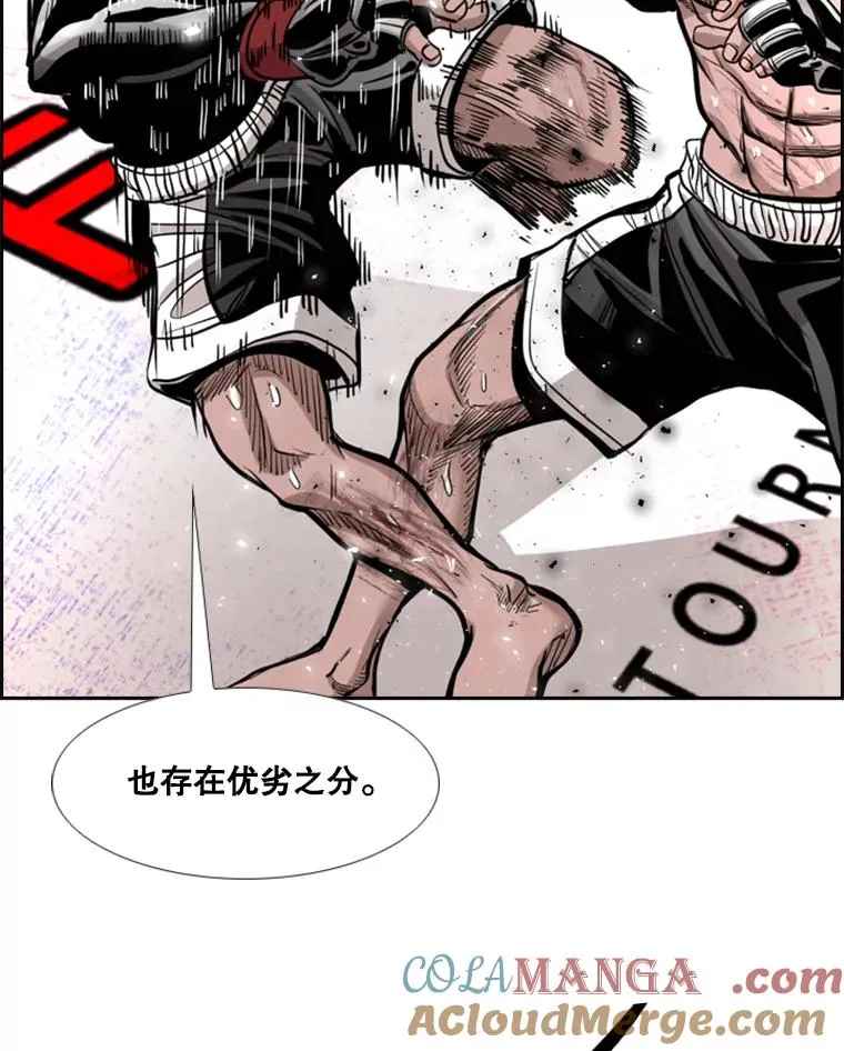 216.意料之中的加时赛（1）32