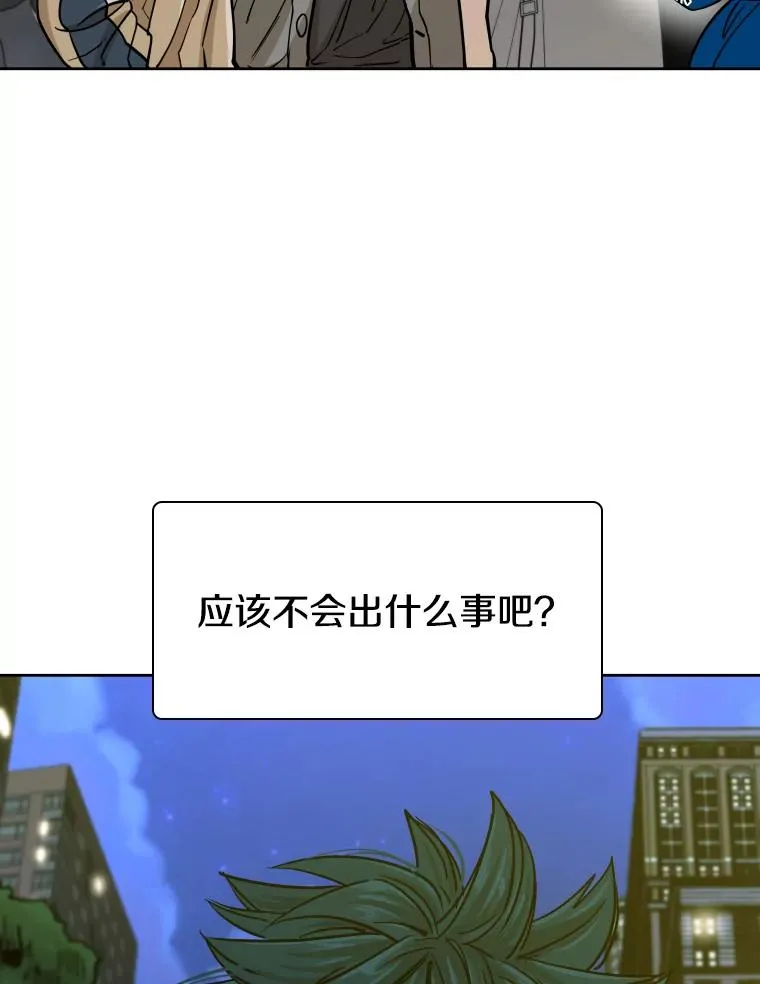 272.赛后休息98