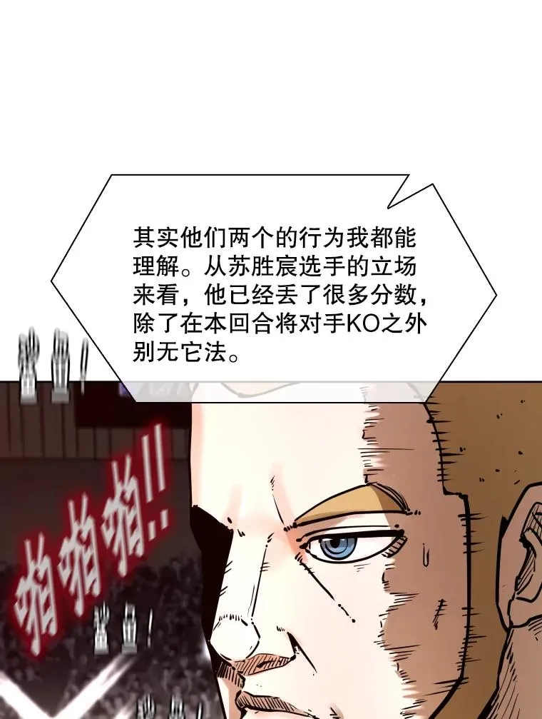 286.与维多之战（5）82