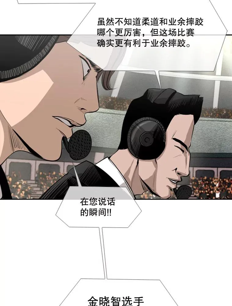 160.不屈的斗魂78